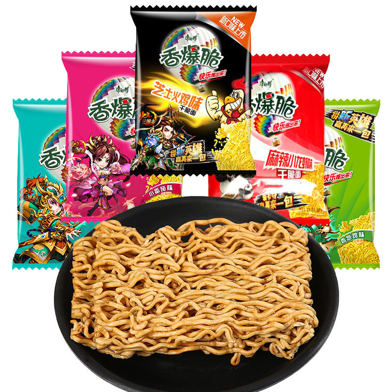 康师傅香爆脆干脆面45g30袋装方便面干吃经典怀旧零食特惠