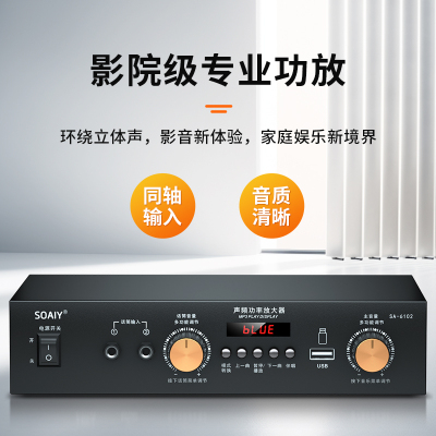 索爱(soaiy) 卡包音箱壁挂式音柱音响 功放音响套装CK-M703+SA-6105