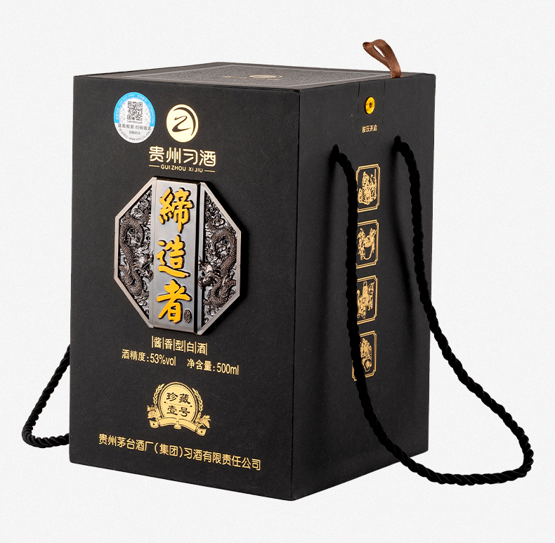 茅台集团贵州习酒缔造者珍藏壹号53度500ml单瓶装酱香型白酒高度