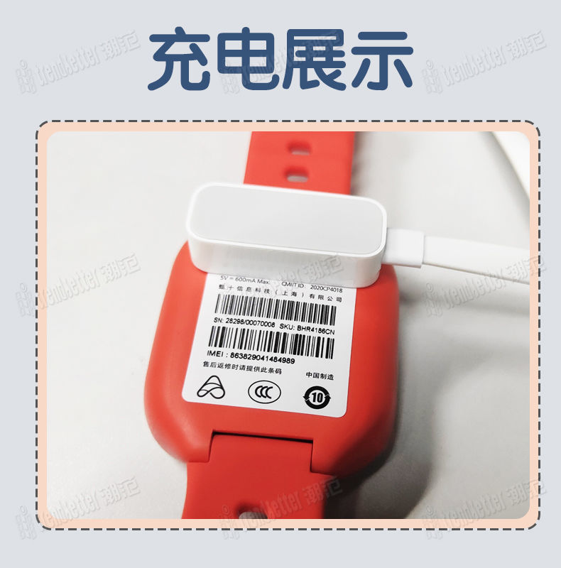 小米米兔儿童电话手表充电器线4c2s4pro3c4x5x小寻y2maxs3米兔小寻
