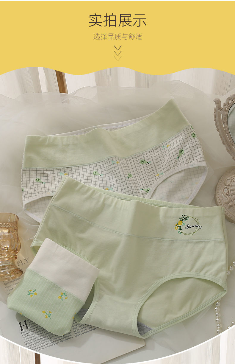 蕙茞少女内裤高初中学生高腰纯棉12岁胖女孩短裤青春期大码发育三角裤