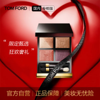 [国内专柜版]汤姆福特TOMFORD幻魅四色眼影盘6g04#蜜月红棕HONEYMOON细腻珠光闪耀双眸