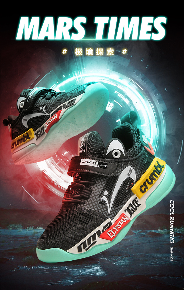 贵人鸟男童鞋2021年新款春款小孩小童软底单鞋春秋潮牌儿童运动鞋