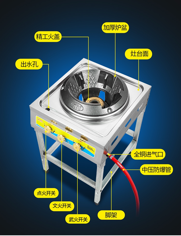 時光舊巷不鏽鋼飯店猛火灶商用高壓文武煤氣灶單灶液化氣鼓風機猛火爐