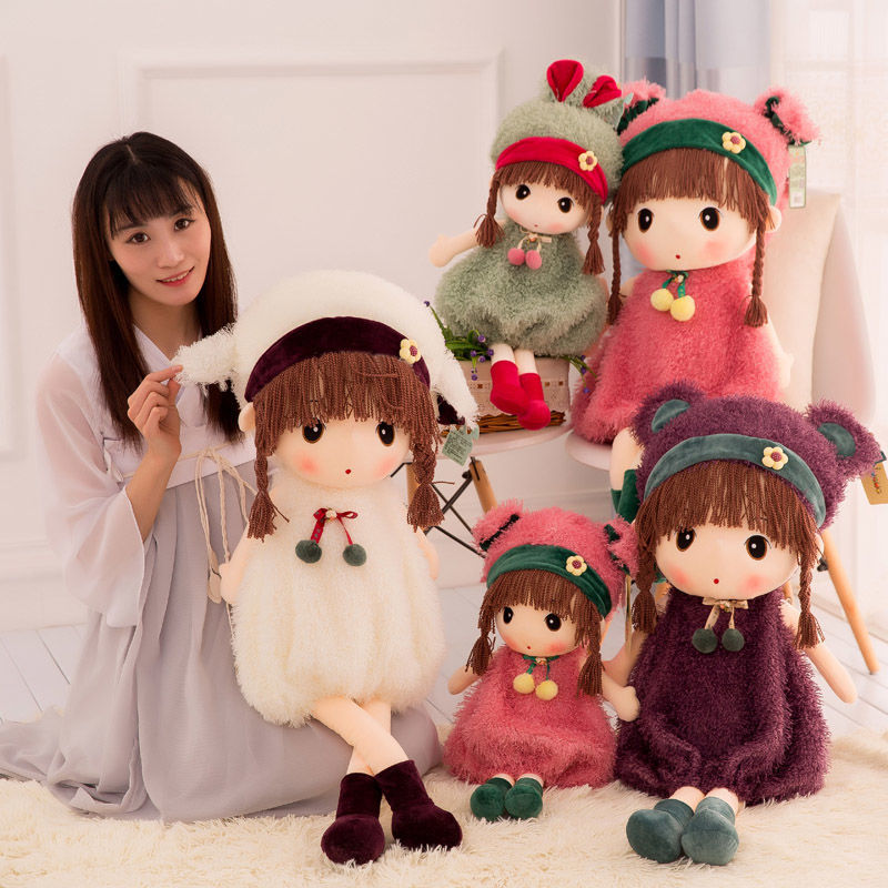 可爱菲儿布娃娃洋娃娃花仙子毛绒玩具狗熊猫公仔玩偶儿童生日礼物