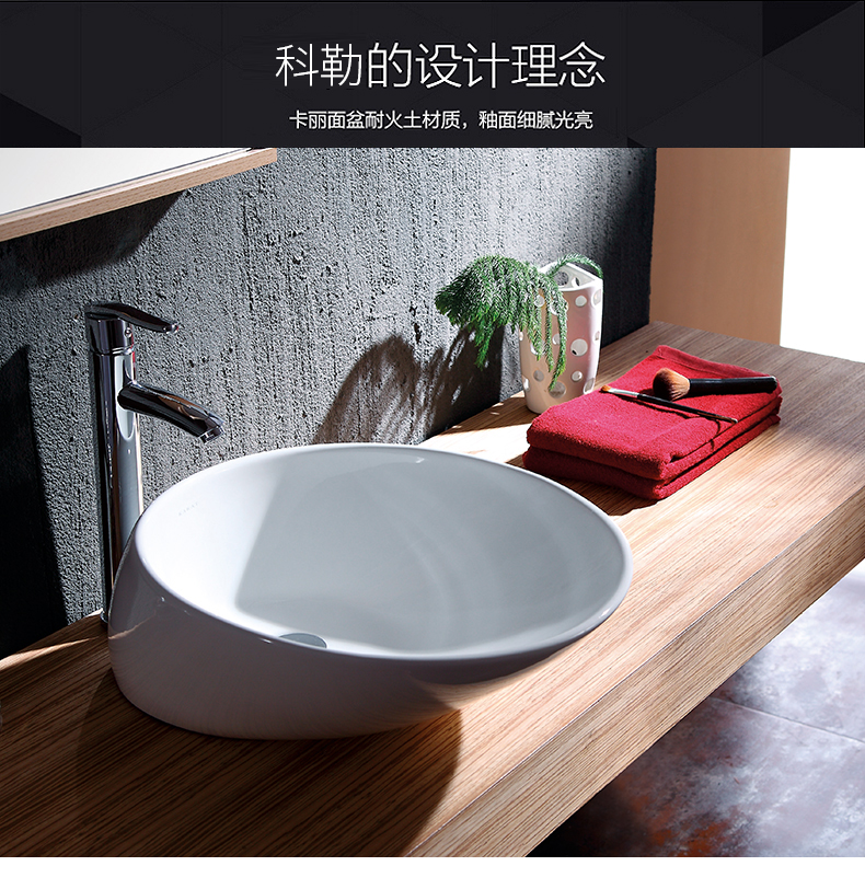 科勒旗下品牌karat卡丽卫浴椭圆形洗脸盆艺术盆卫生间洗手盆洗面盆