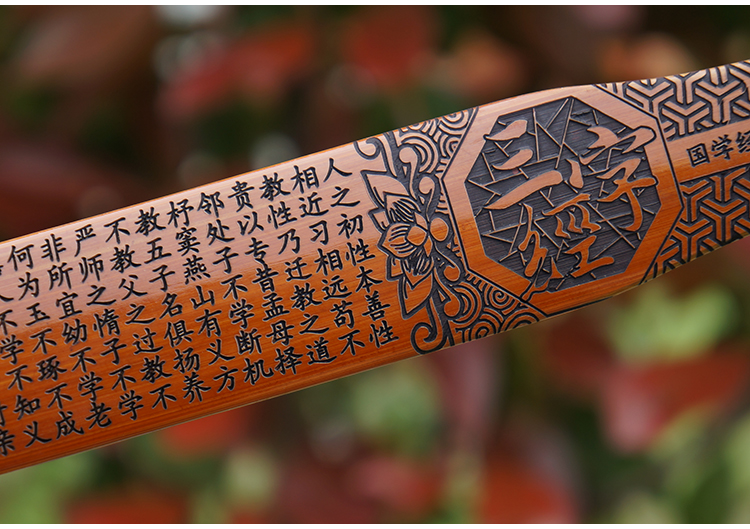 滨语礼品包装/物流包装ly16-108 戒尺 教师节送老师刻字竹戒尺教育