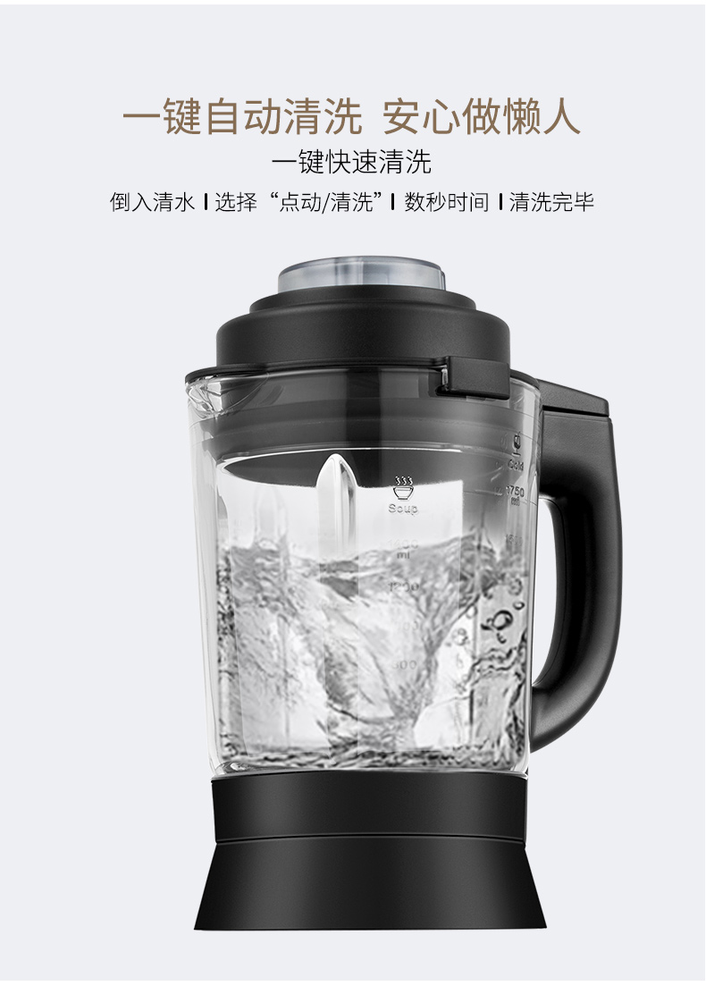 海尔haierhpbhc1757p破壁料理机八叶锯齿刀一机多用自动清洗多重防护