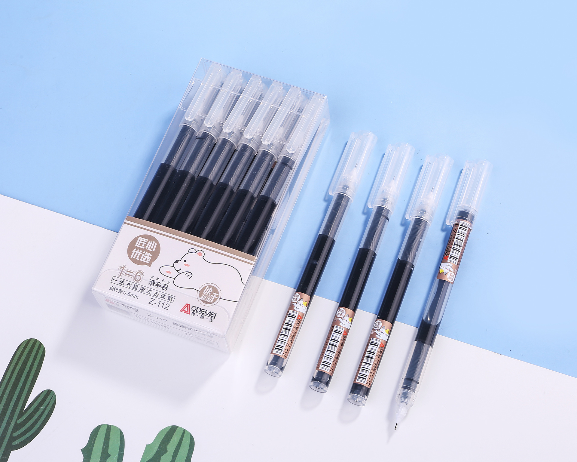 5全针管大容量水笔儿童笔【价格 图片 品牌 报价】