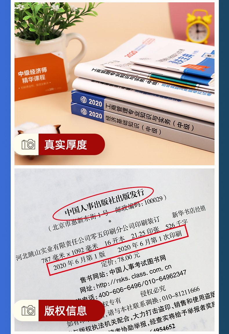 环球网校官网经济师题_环球网校考经济师怎么样_环球网校的经济师考试押题准吗