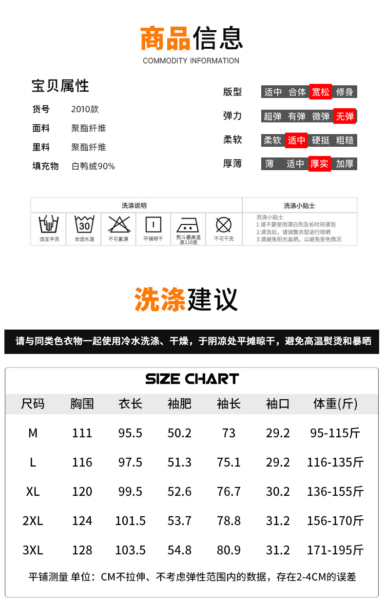 2020羽绒服男中长款冬季潮流连帽外套情侣装冬季新款加厚保暖【价 