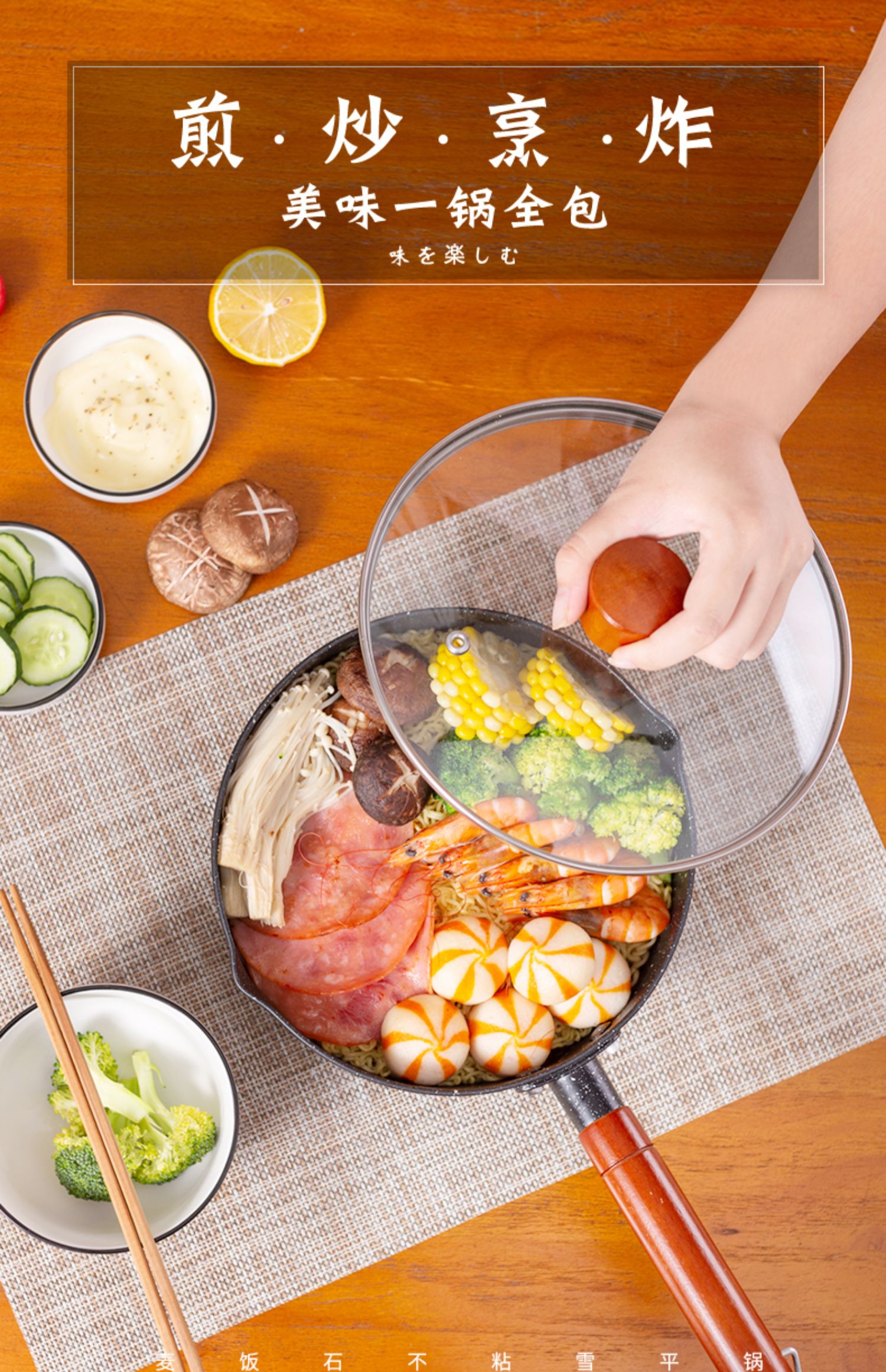 纳丽雅naliya雪平锅麦饭石不粘锅不粘辅食奶锅泡面煮面锅汤锅小锅家用