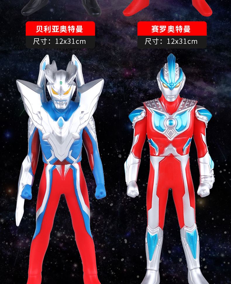 大号橡胶奥特玩具曼超人嗯银河维克特利飓风欧布泰迦捷德变声身器软胶