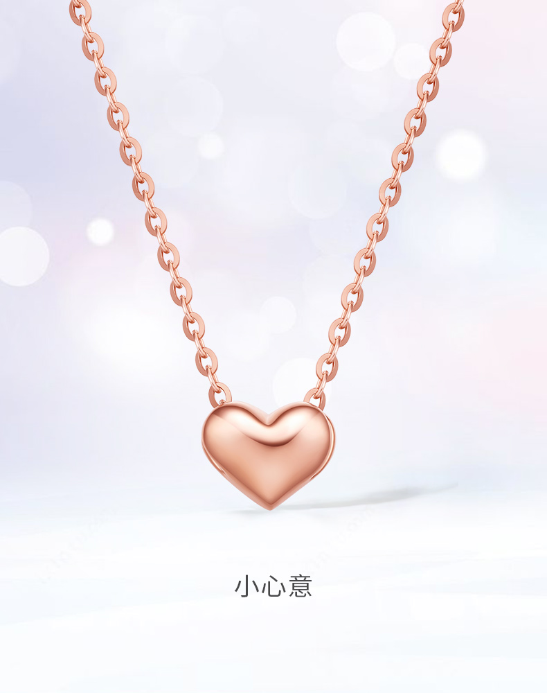 周大生(chowtaiseng)黄金吊坠/项链k0gc0085 周大生18k金爱心吊坠