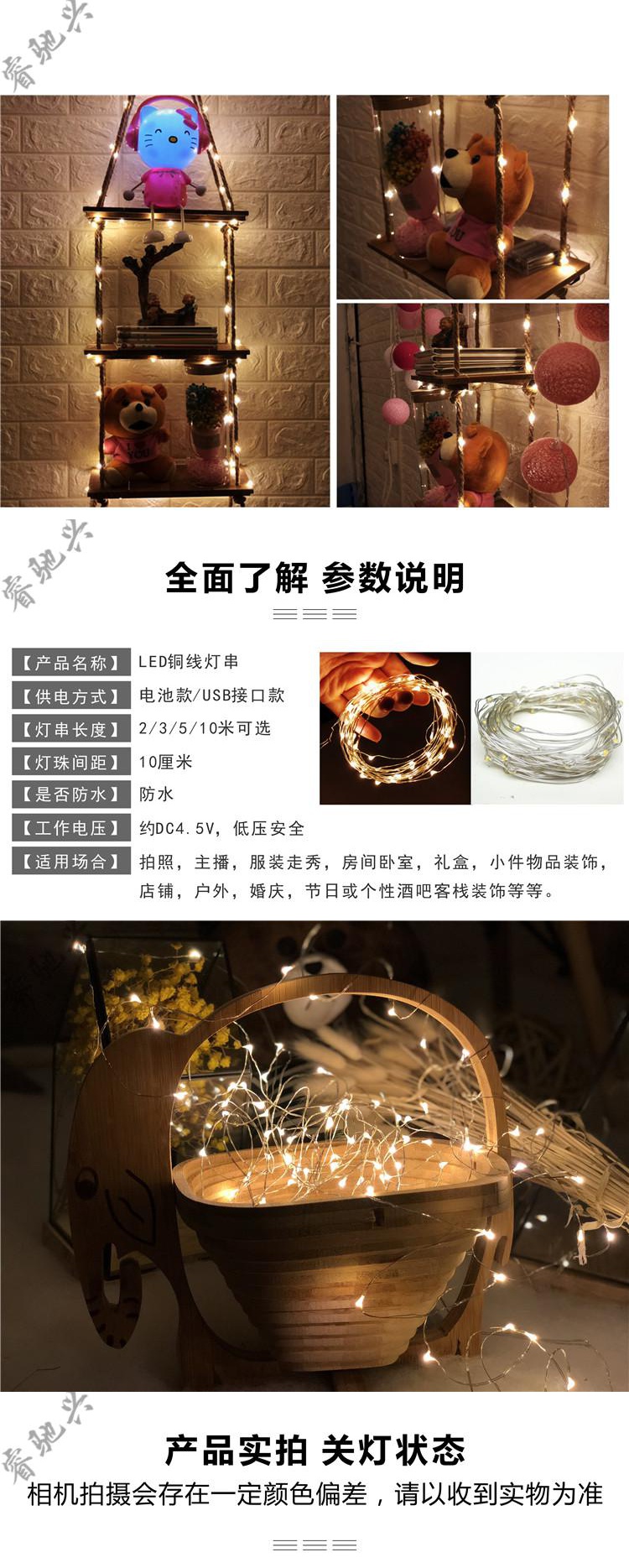 中精质造led照明 光源bot004 Usb遥控电池盒铜线灯串led星星灯带小彩灯闪灯 条宿舍房间改造装饰中精质造 价格图片品牌报价 苏宁易购睿驰兴家装建材专营店