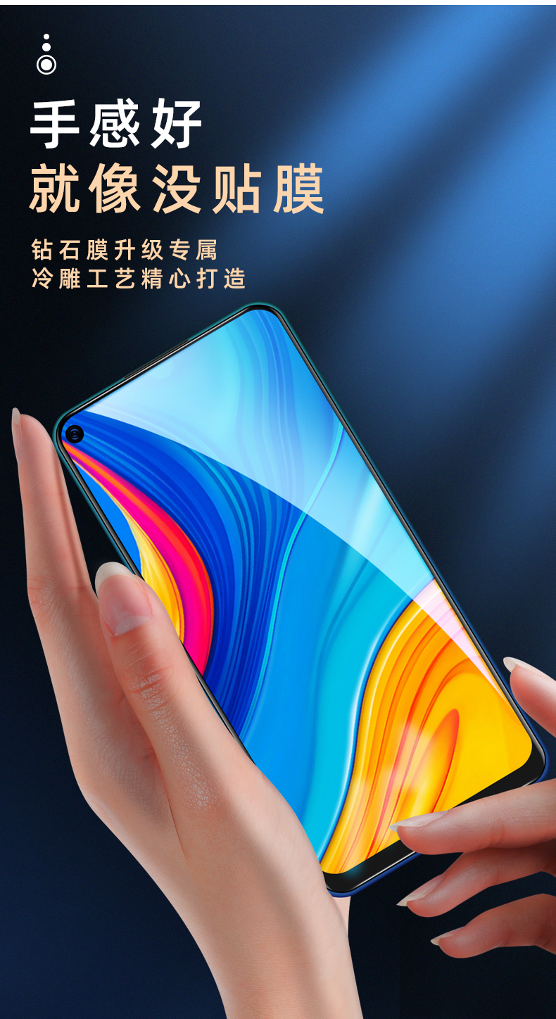 疯壳手机贴膜cx512 华为畅享10钢化膜10plus玻璃保护膜畅享10s畅想10e