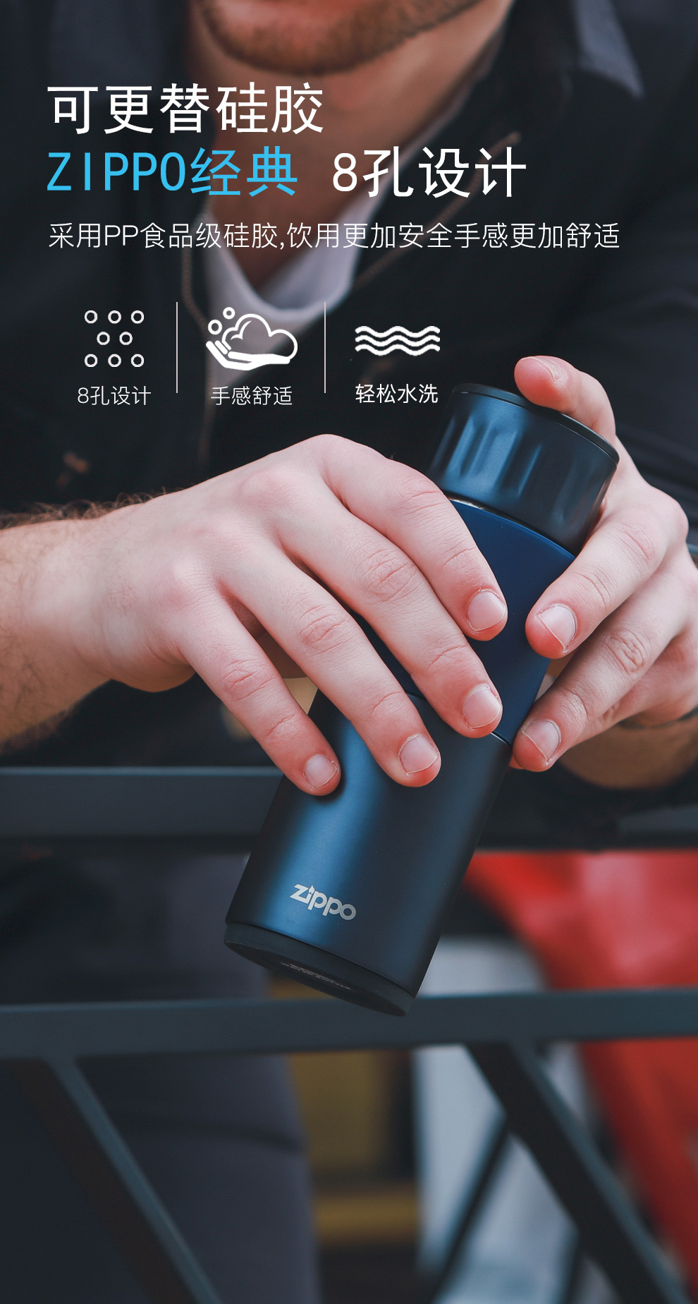 美国zippo正品男士轻商务316l不锈钢水杯便携城市不锈钢保温杯钛晶蓝