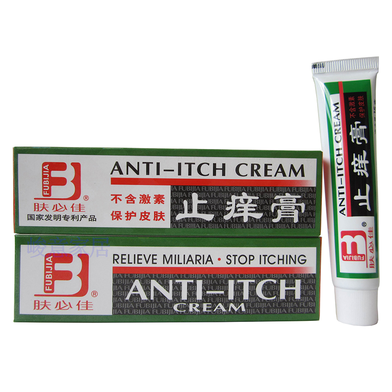 软膏/止痒抑菌乳膏【价格 图片 品牌 报价】-苏宁易购伊白云飞旗舰店