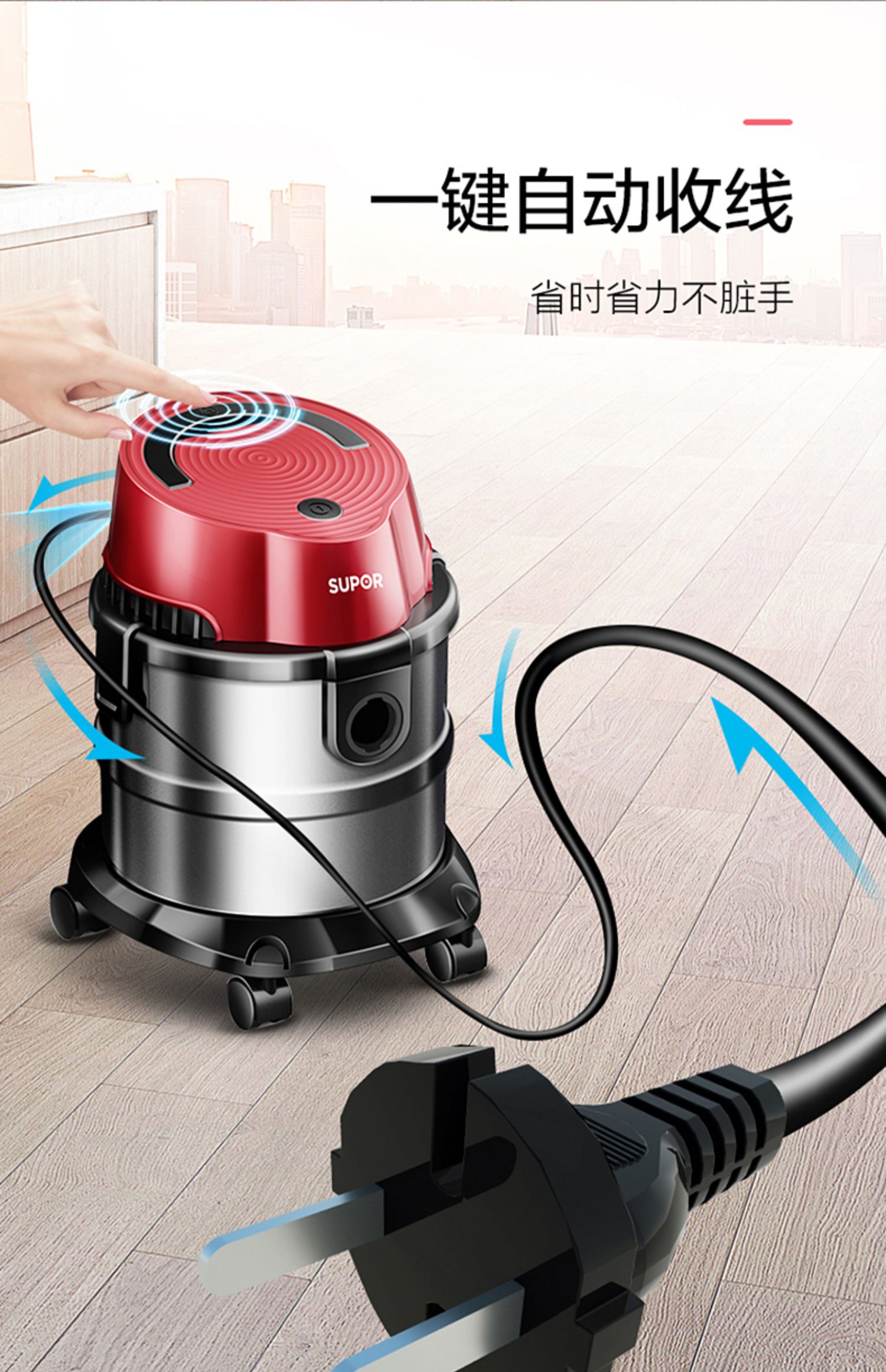 苏泊尔桶式吸尘器家用大吸力多功能一键收线不锈钢商用吸尘器 红色