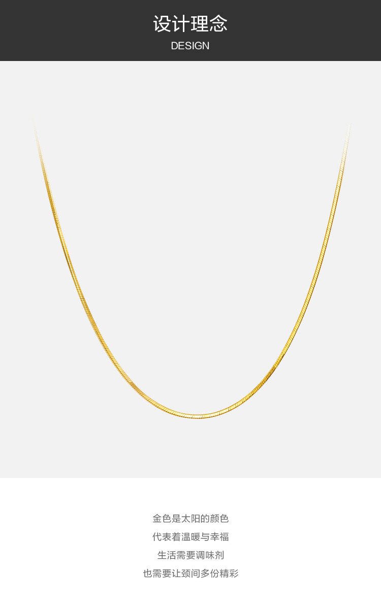 周大福(chow tai fook)k金项链 周大福精致蛇骨k金链18k金彩金项链素