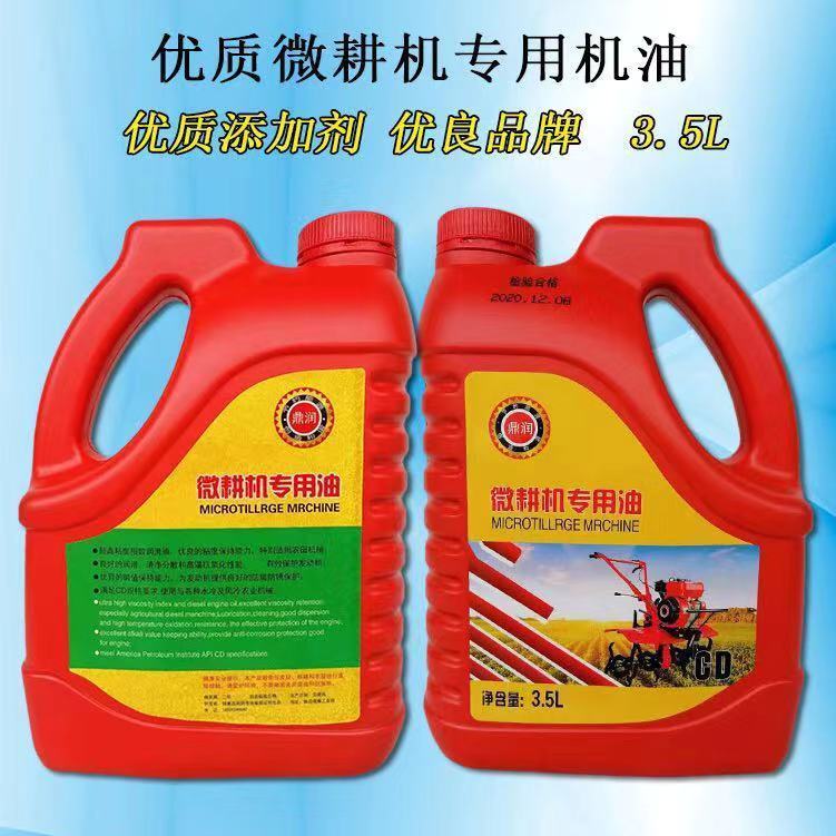 微耕机机油手扶式拖拉机单杠柴油机农用机械专用机油四季通用一升微耕