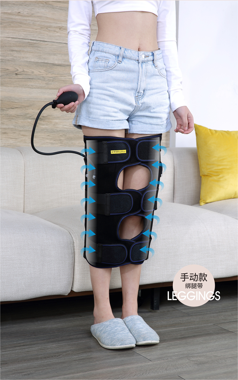 荣事达royalstar纠正xo型腿矫正器o形腿绑腿带罗圈腿x型腿型神器直腿