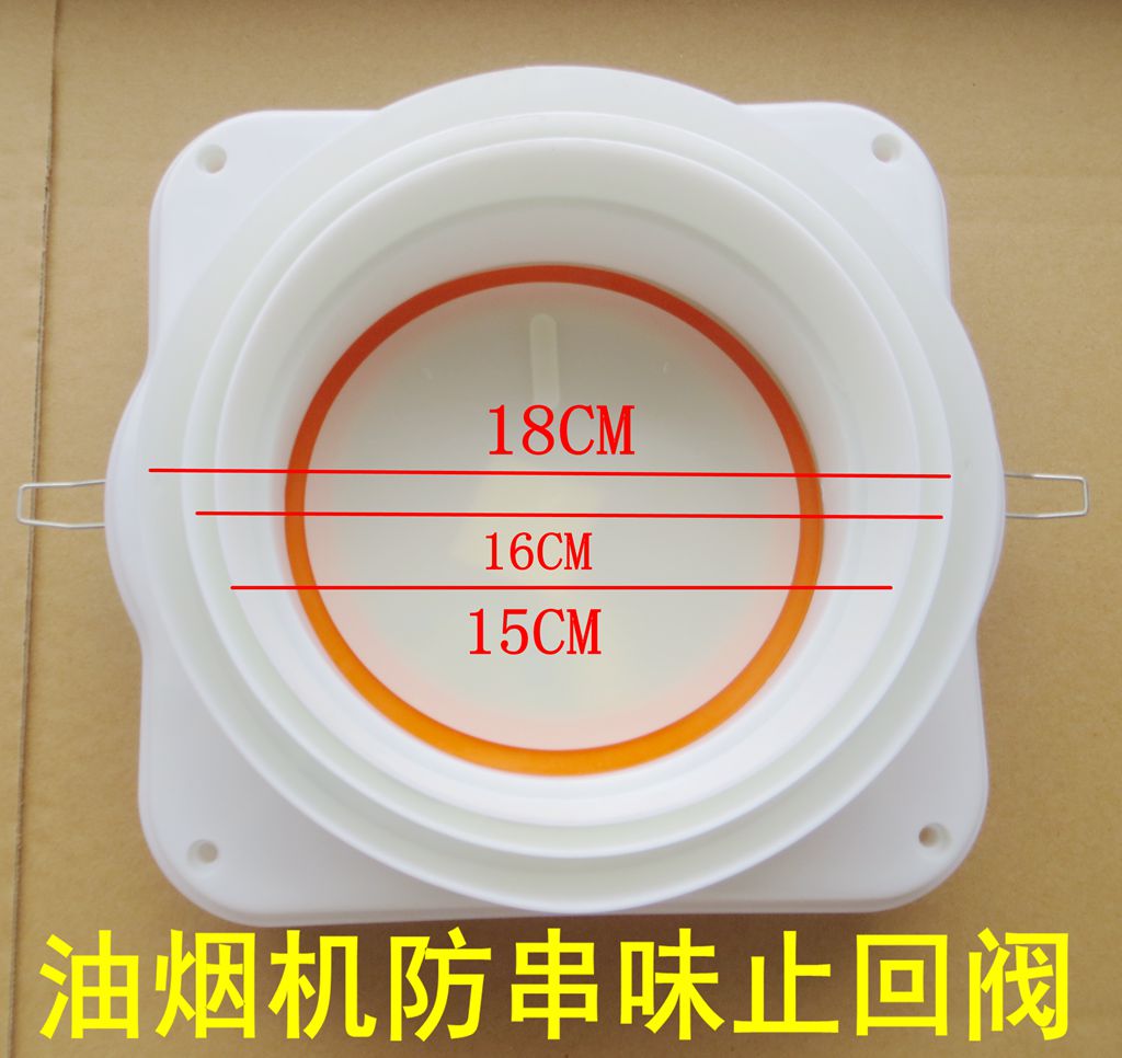 塑料卡簧止回閥抽油煙機煙道止逆閥廚房衛生間出風口排煙管防煙寶