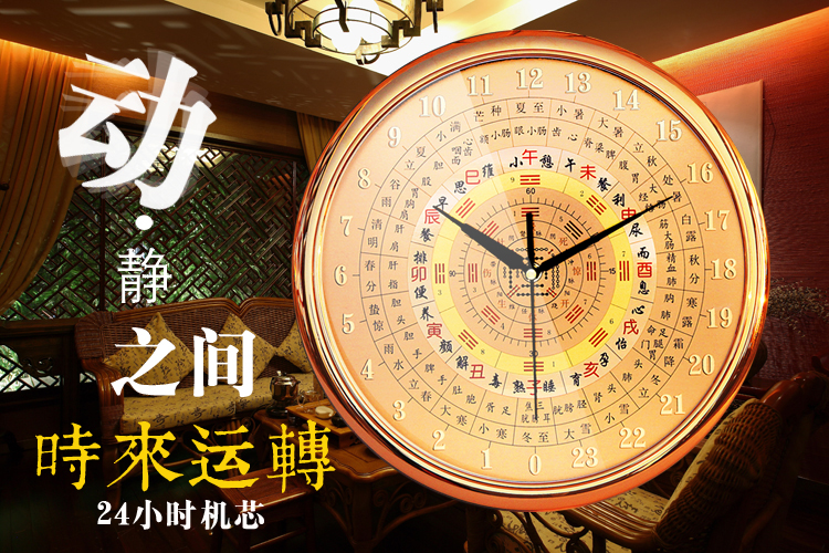 什么时辰挂钟好,挂钟最佳时间,家里挂钟什么时间好(第12页)_大山谷图库