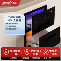 迅达消毒柜家用双门智能嵌入式烘干一体臭氧紫外线消毒碗柜DX5