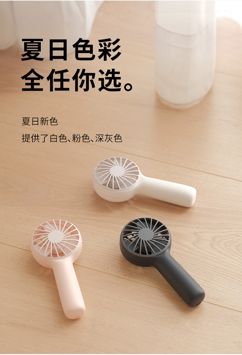 solove素乐小风扇usb可充电手持学生迷你挂脖挂绳便携式办公室宿舍