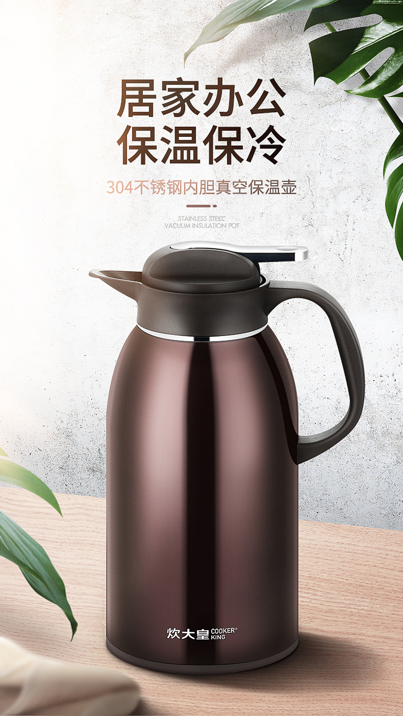 自营炊大皇(cooker king)沁享保温壶vj22a1大容量热水瓶不锈钢暖瓶 深