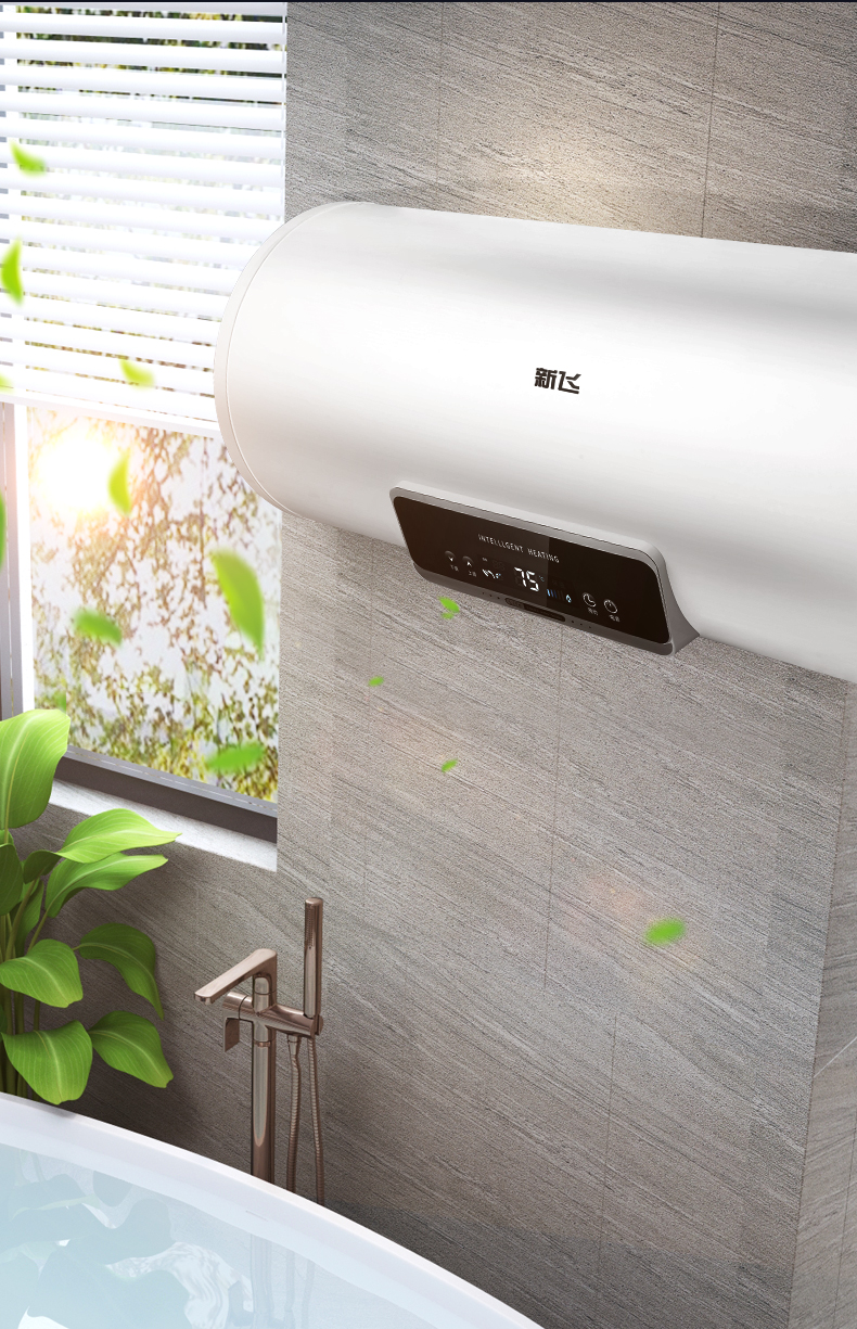 电热水器电家用小型储水式速热洗澡淋浴卫生间40l50l60l80升80升无线