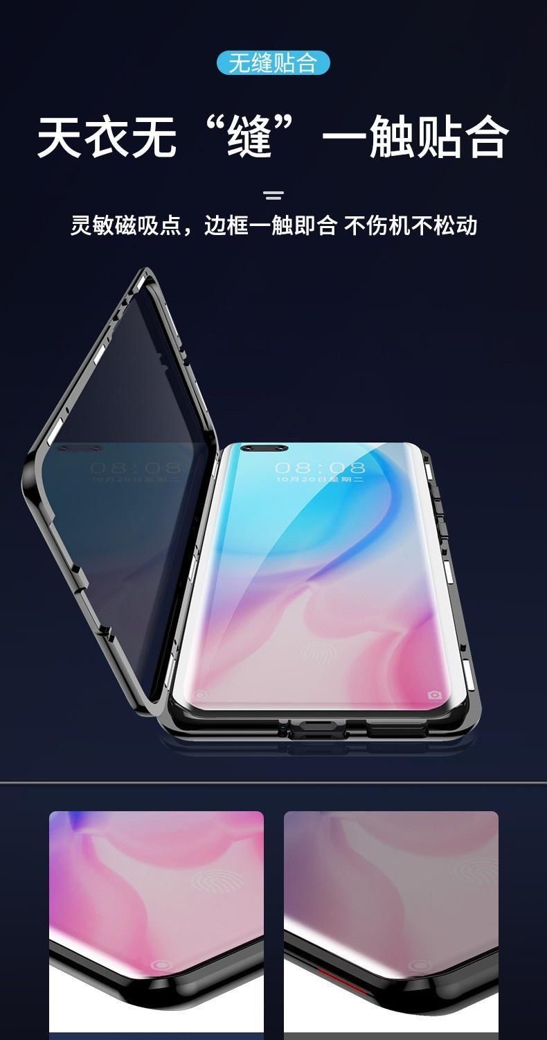 闪爆适用华为p40手机壳lite万磁王磁吸p40pro全包防摔双面玻璃男女5g