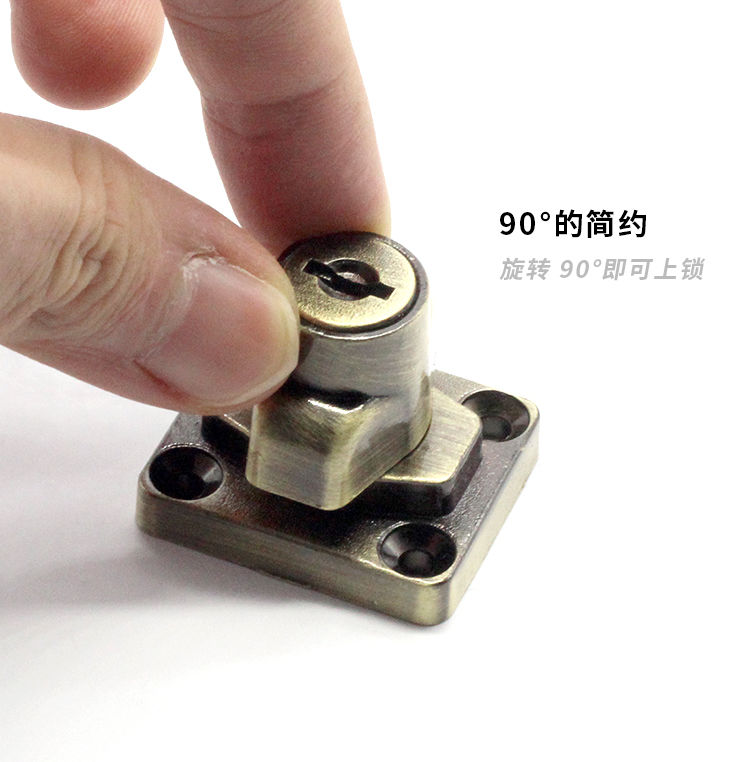 《带锁锁牌锁扣搭扣抽屉柜子锁具柜门锁办公桌衣柜锁家用老式免开孔