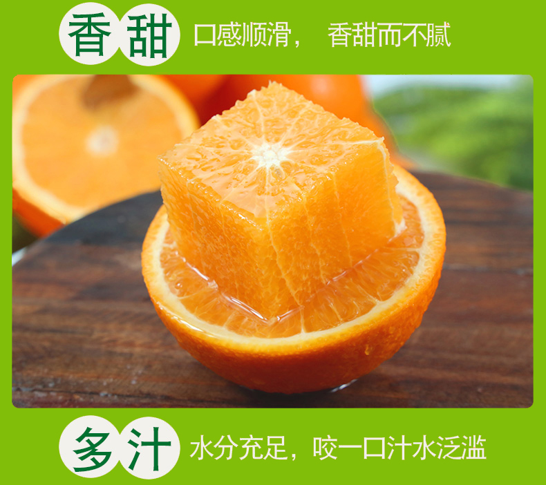 鲜木橙子 鲜木 四川高山脐橙当季应季新鲜水果 甜橙 手剥橙 现摘香甜