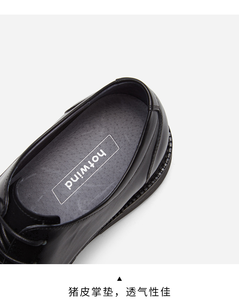 热风(hotwind)男士休闲鞋h43m9105 热风潮流时尚男士