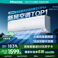 海信凝脂白哑光1.5匹变频新1级节能冷暖空调KFR-35GW/X300U-X1 6年质保