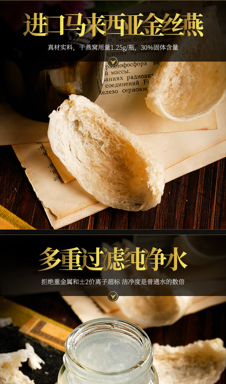 杞里香即食燕窝孕妇食品营养品金丝燕冰糖燕窝礼盒75g6瓶