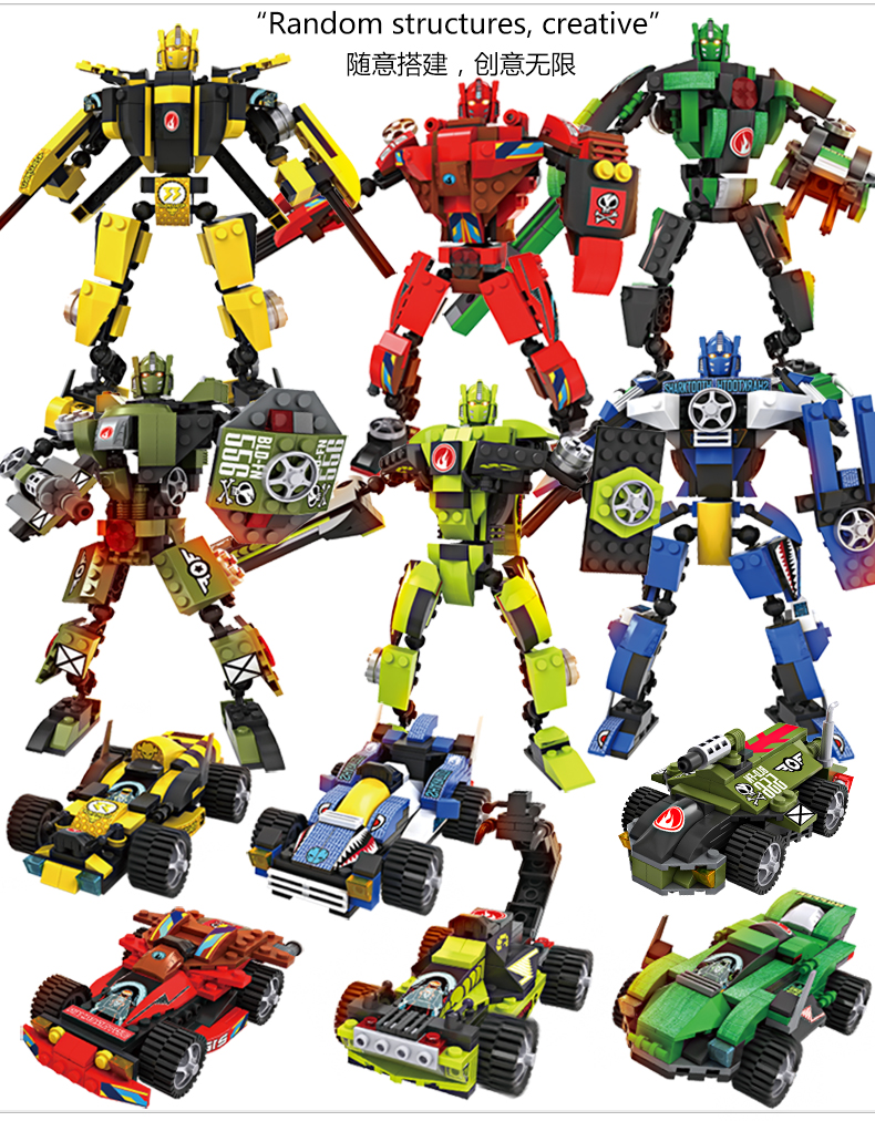 cogo积高积木兼容乐高儿童玩具立体拼插塑料拼装军事模型男孩女孩玩具