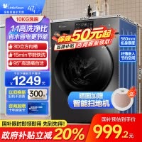 小天鹅滚筒洗衣机v23全自动变频10公斤大容量家用羽绒服洗除菌除螨 TG100V23PRO [洗净比1.1新款]