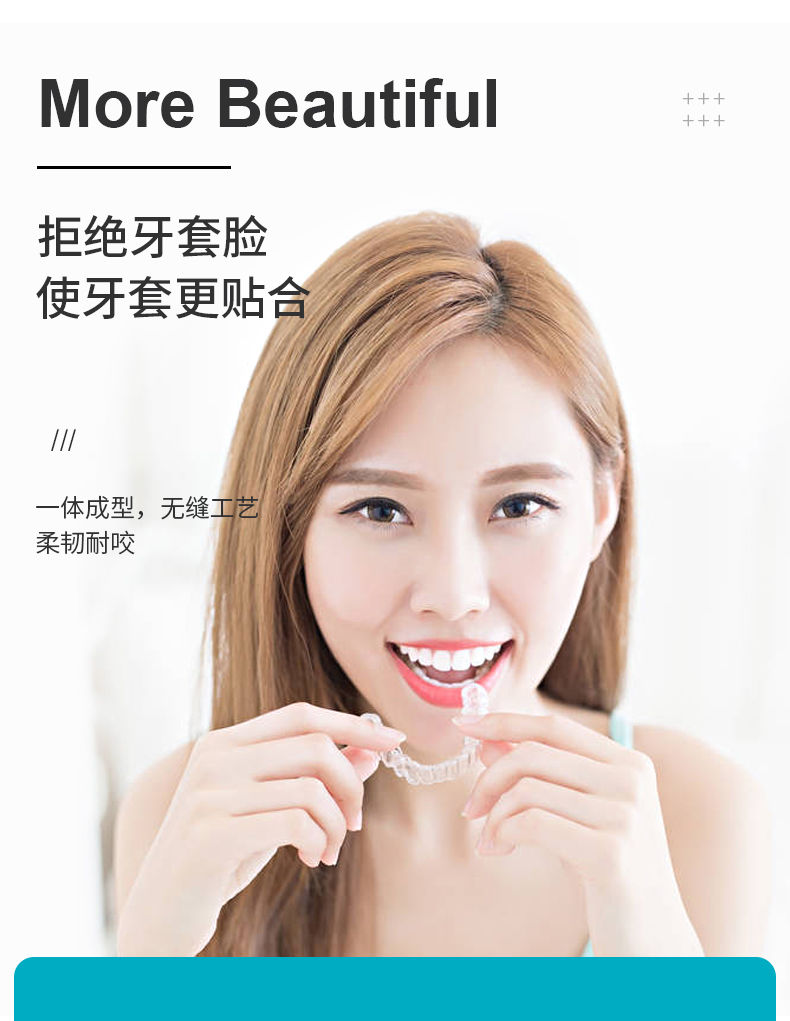 《正畸咬胶隐形牙套脸矫正牙齿胶成人磨牙咬胶棒咀嚼辅助器时代天使