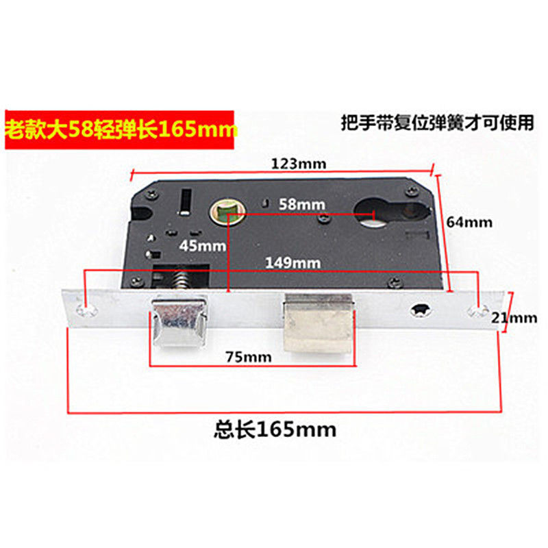 室內門木門房門配件小50大50 58 鎖體 鎖芯鎖舌臥室門鎖 老式鎖體 小