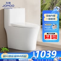 九牧(JOMOO)马桶家用节水缓降盖板劲冲大尺寸一级水效坐便11396KC