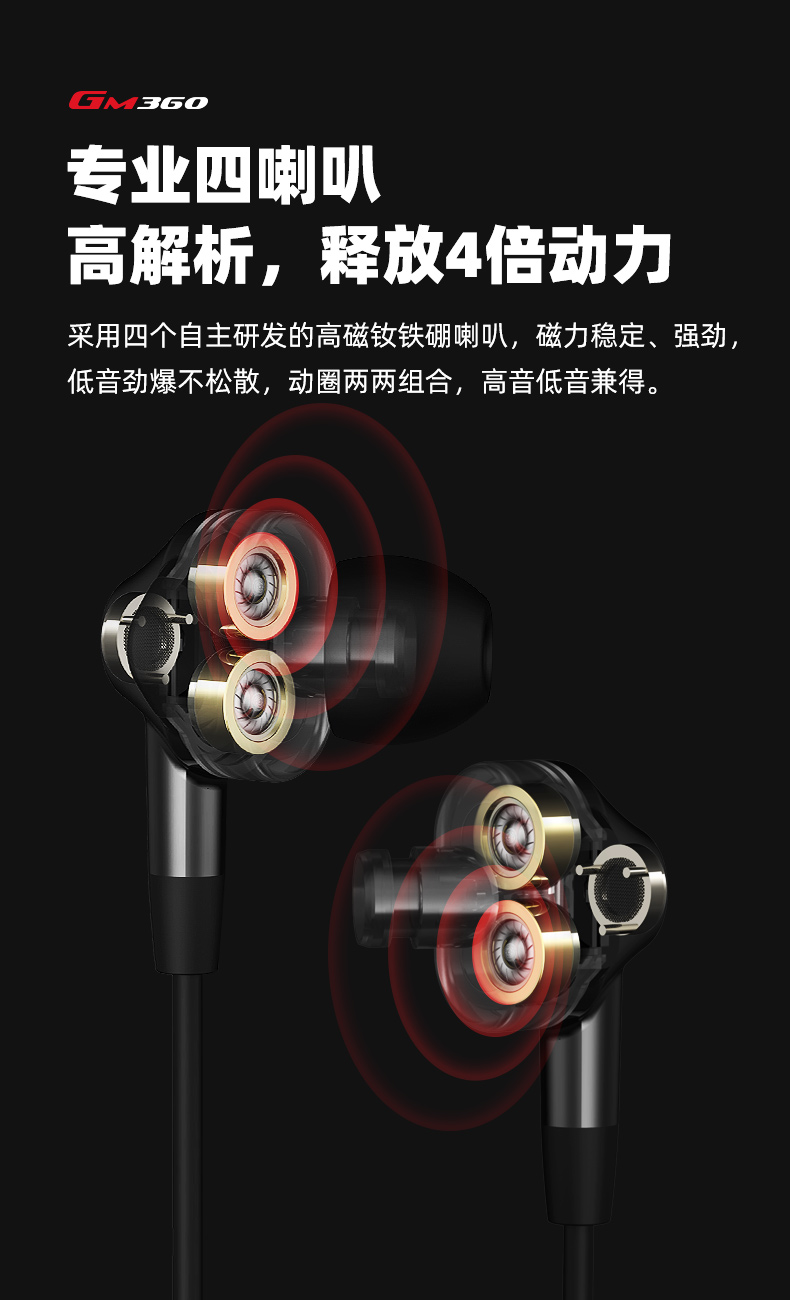 edifier漫步者hecategm360普通版手机电竞游戏耳机听声辨位双麦克风