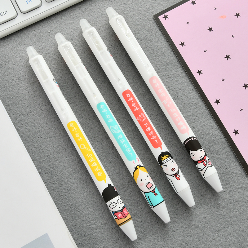 米菲可擦笔小学生按动子弹头热可擦中性笔晶蓝蓝色黑色书写黑色笔6支