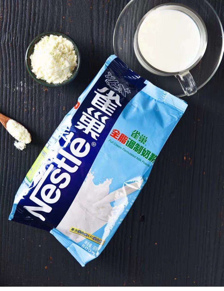 [送勺子]雀巢全脂奶粉500g烘焙奶粉100g牛轧糖雪花酥蛋糕原材料 烘焙