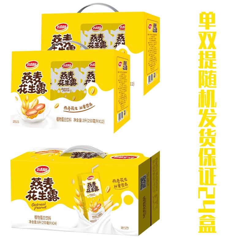 饮料盒怎么做个电话机(用盒子做的饮料机)