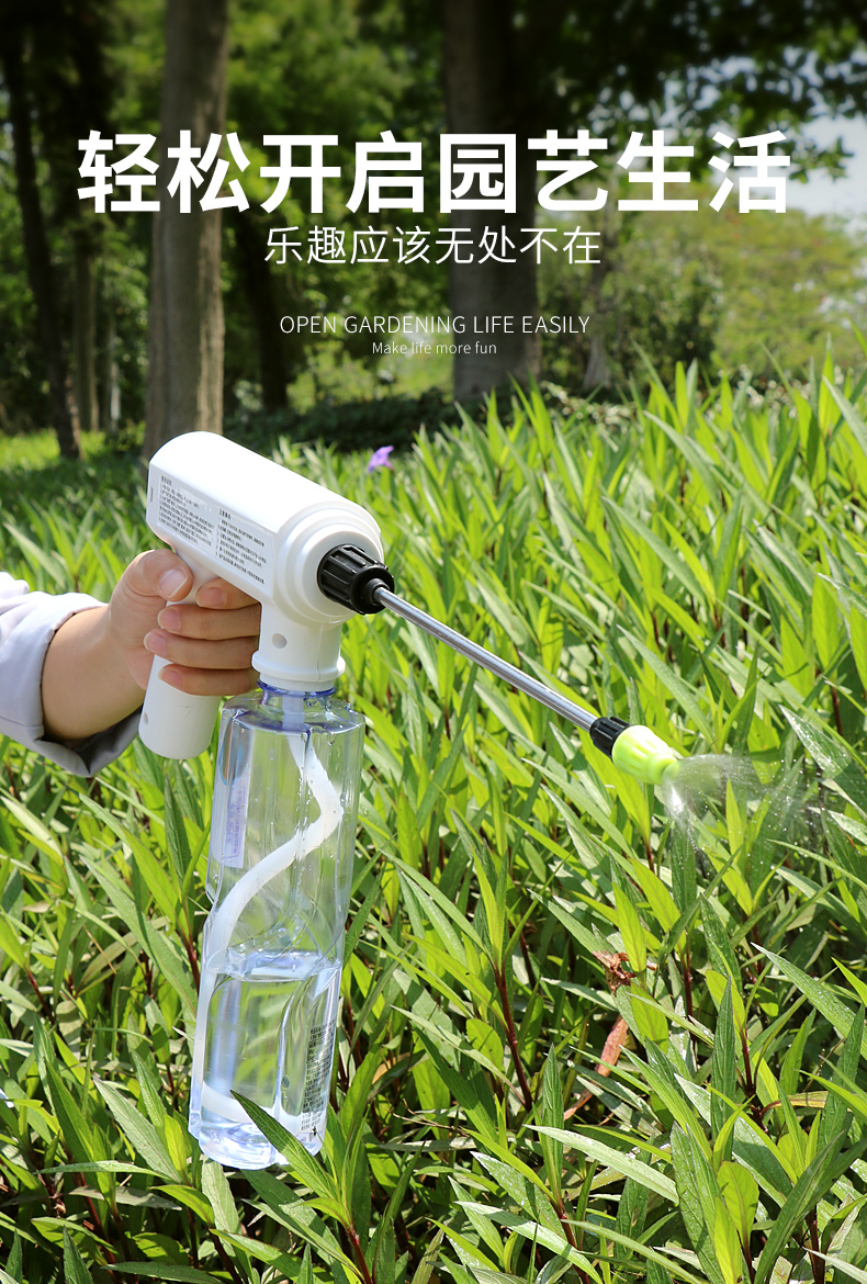 電動噴水壺家用多功能噴壺頭智能澆花噴霧器陽臺滴管噴淋灑jingping