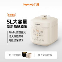 九阳(Joyoung)电压力锅5升大容量高压锅晶钻原釜炖汤煮粥煮饭双胆电高压锅深汤内胆多功能高压电饭煲Y-50H115