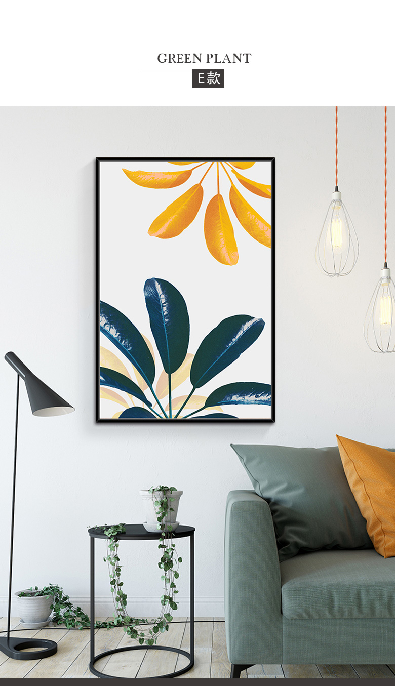 客厅装饰画现代简约墙画沙发背景墙装饰北欧风格壁画餐厅挂画植物b款